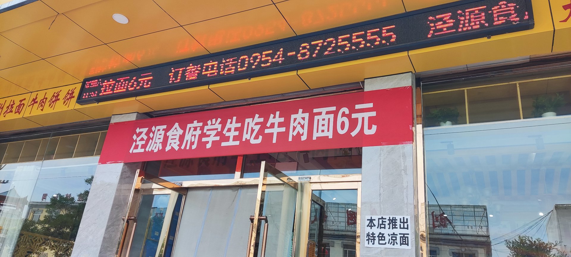 共和酒店住宿